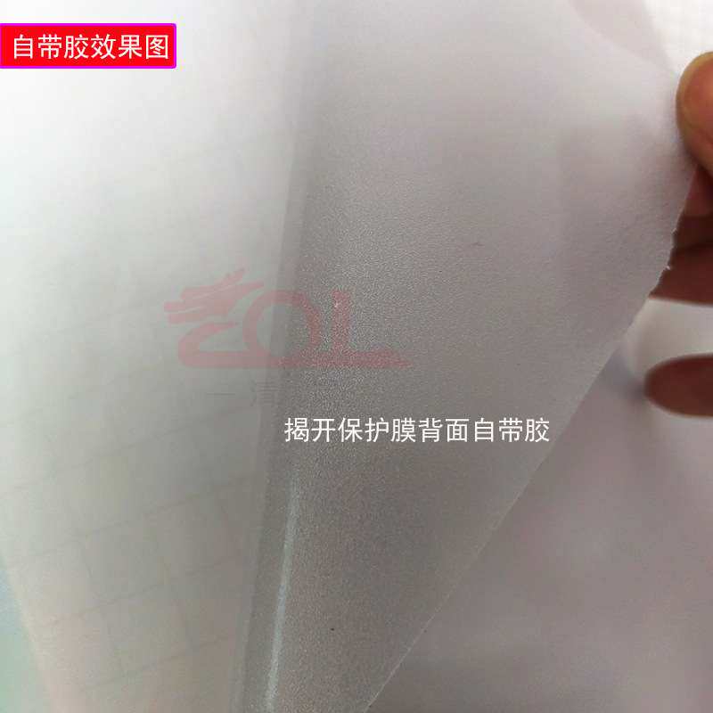 加厚玻璃贴背胶自粘磨砂纸办公室玻璃门窗贴 透光不透明
