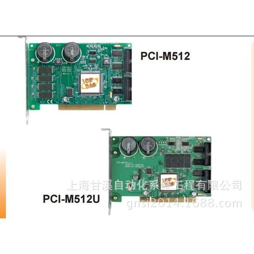 PCI-M512U是PCI总线数据记忆存储卡12路DI,16路DO