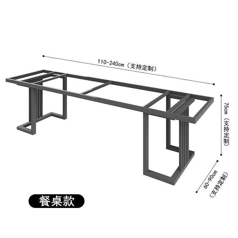 现货桌腿支架铁艺不锈钢餐桌脚办公桌架大板茶桌岩板茶几底座定作