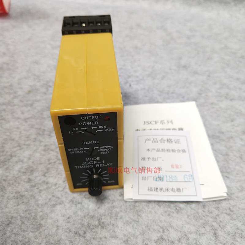 JSCF-1 JSCF-2 JSCF-3 JSCF-4电子式时间继电器110V 220V 380V