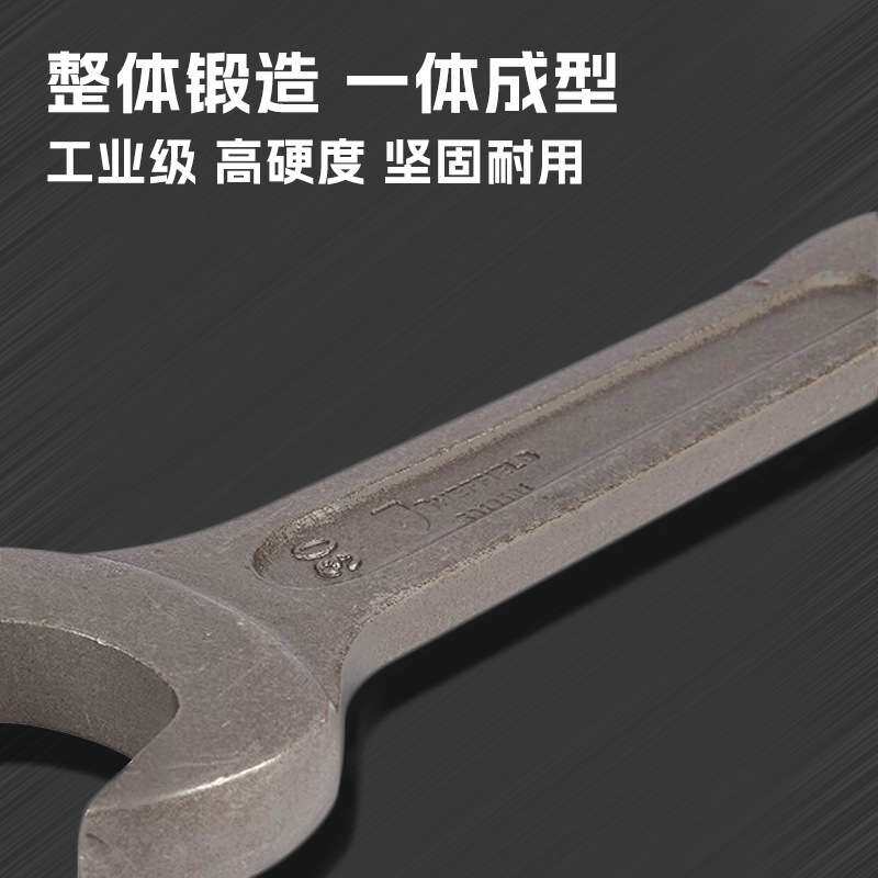 钢盾工业级重型敲击开口扳手直柄单头呆扳手敲打大号叉扳手65/80