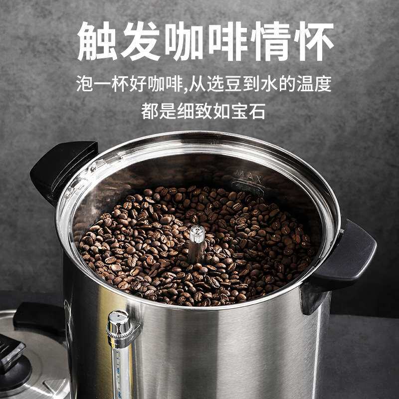 盈兴泰商用温控咖啡桶茶水保温桶蒸汽304商用保温桶电热开水桶