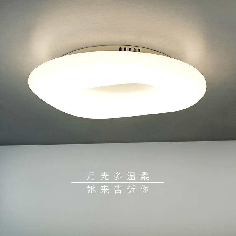 北欧现代简约吊灯办公室创意餐厅客厅卧室吸顶灯儿童女孩房灯饰