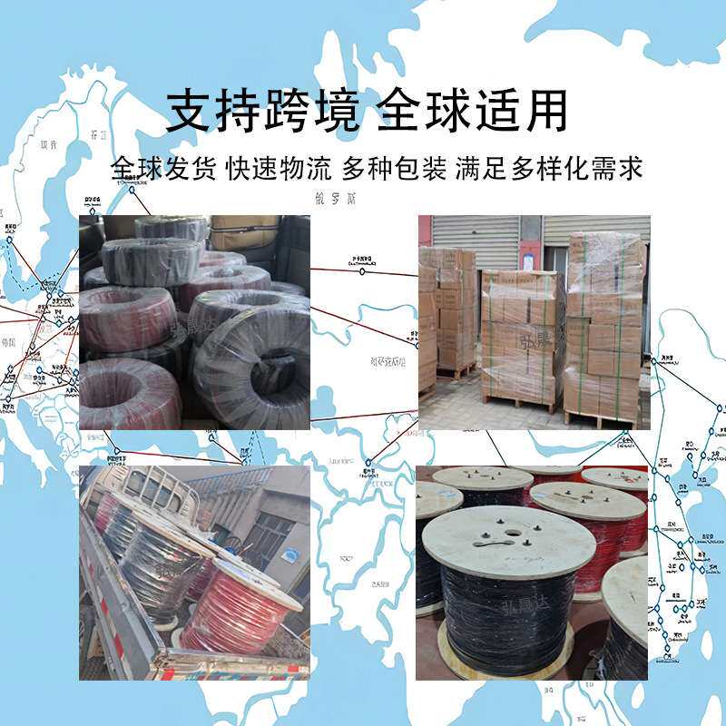 铝合金光伏电线PVHL1-F太阳能专用直流线4/6平方国标耐高温