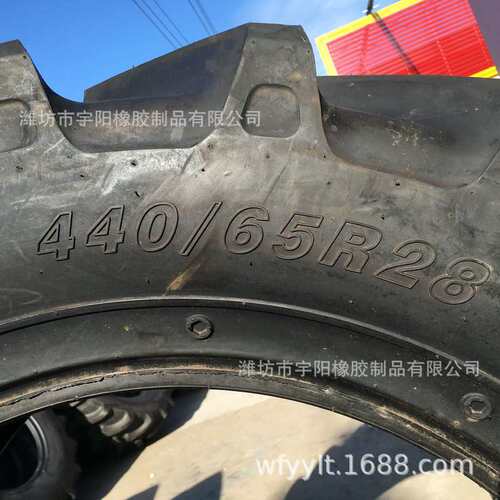 440/65R28  拖拉机轮胎  人字加宽轮胎