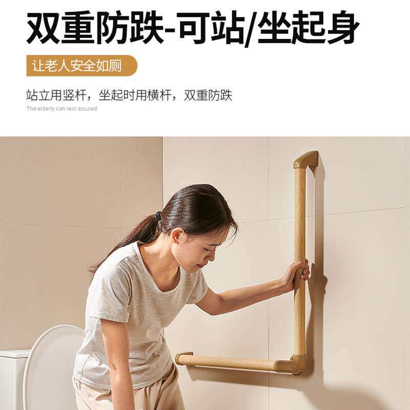 不锈钢老人浴室扶手楼梯厕所多功能转角防滑残疾人助力器墙壁栏杆