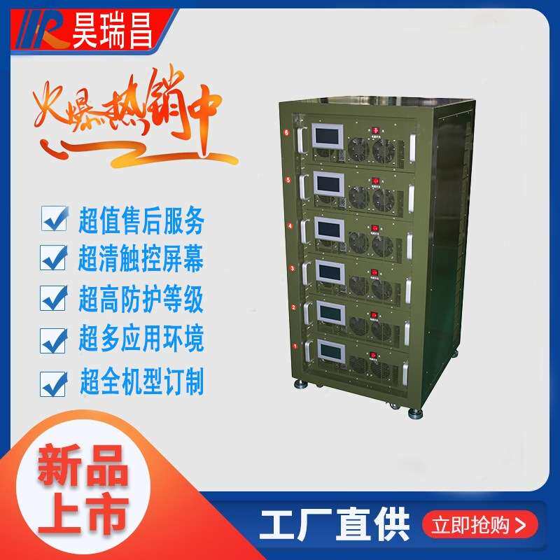 100V200V300V400V600V700V900V机架式智能可调恒流恒压充电机