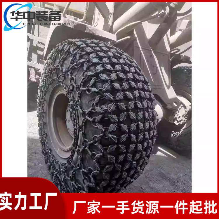 装载机轮胎保护链 装载机防滑链 铲车防滑链
