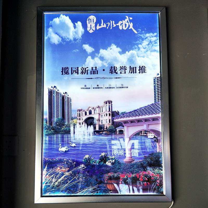 户外LED灯箱超薄开启式单双面价目表奶茶手机店铝合金灯箱广告牌