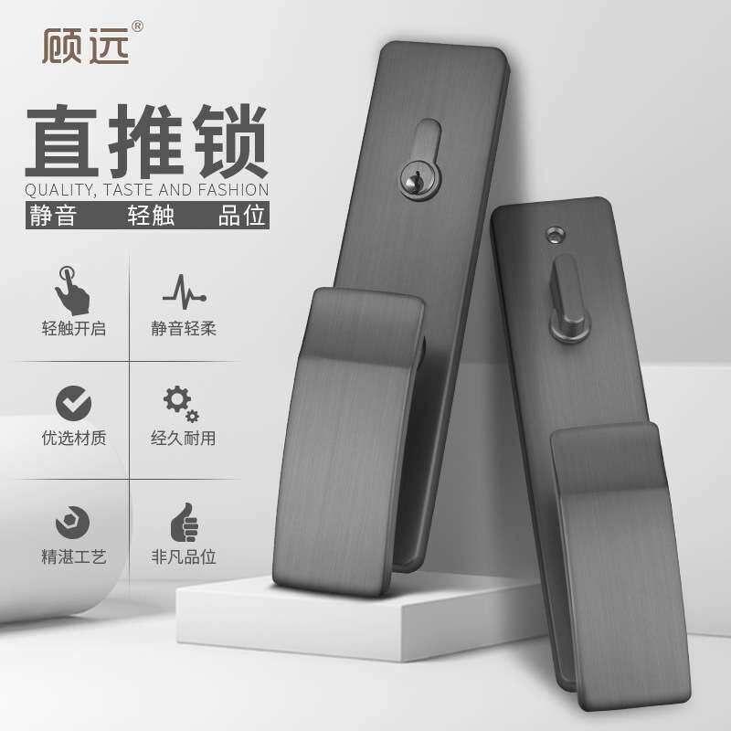 推拉门锁室内卧室房间现代静音黑色木门把手锁现代通用型锁具