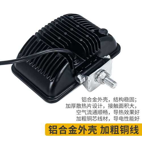 24V高亮超聚光方形LED射灯12V厚铝壳带光圈信号灯通用改装工作灯