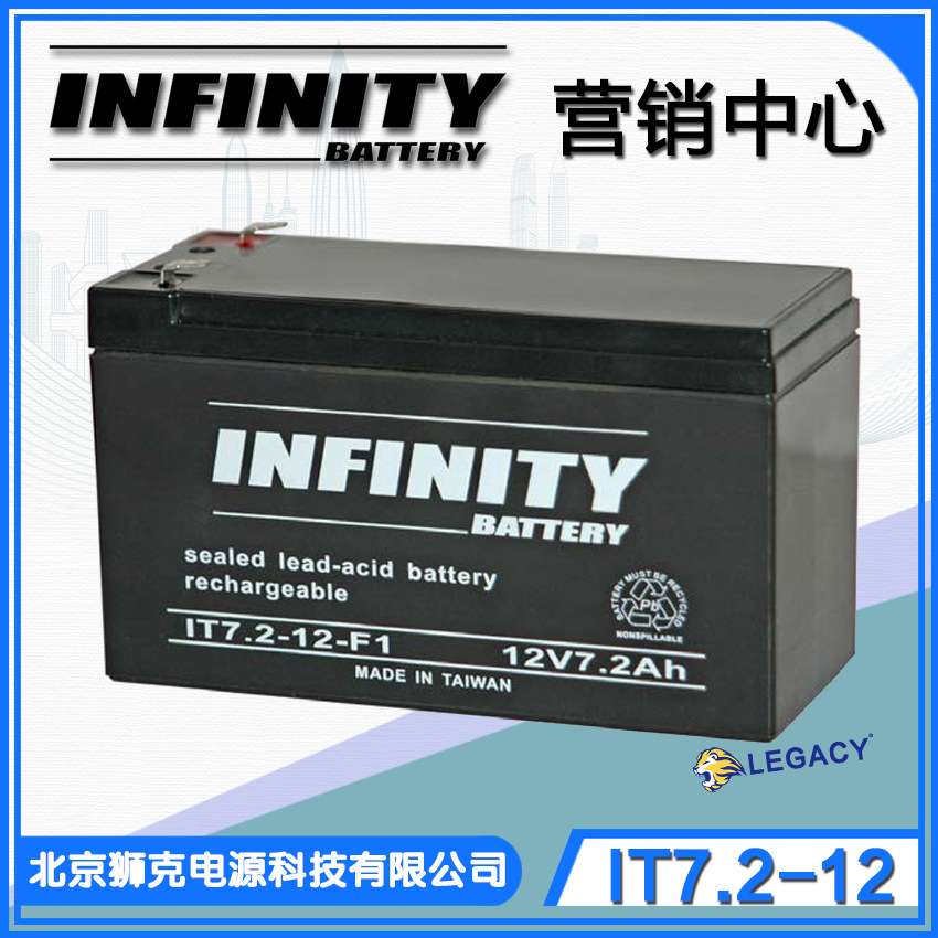 infinity蓄电池12V100AH 12V80AH 12V65AH 12V65AH铅酸电池