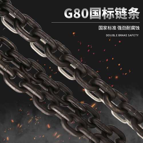1T倒链顺滑不卡链VD手拉葫芦 G80锰钢链条双导轮双链手拉葫