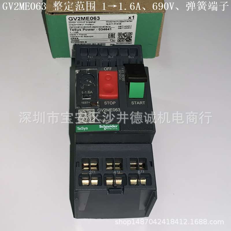 GV2ME143 断路器 整定范围 6 → 10 A、电动机保护、弹簧端子