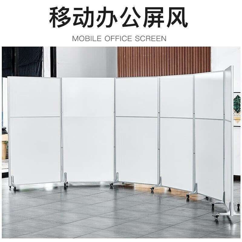 圣黎办公室移动屏风推拉隔断墙简约现代公司活动折叠屏风