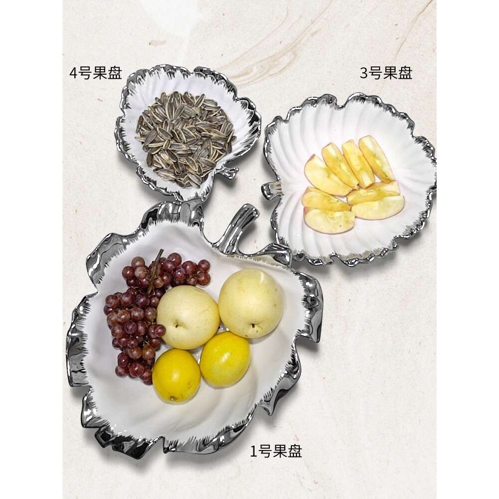 创意叶草艺术水果盘 陶瓷客厅茶几家居饰品 现代简约工艺品摆件