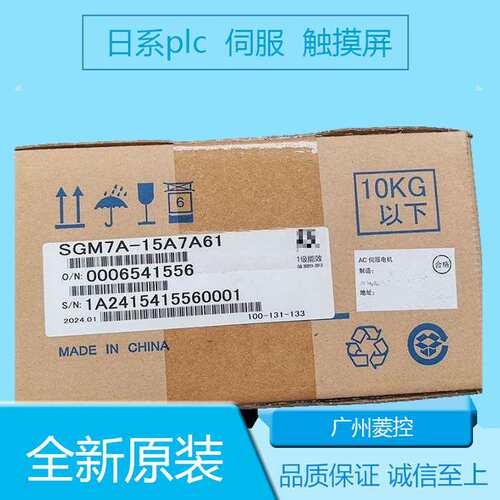 上海安川伺服电机伺服系统SGMGH-06ACB31 SGMGH-09ACB21