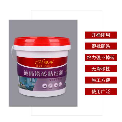 瓷砖背胶粘接剂地上墙砖粘合剂修补复空鼓渗透灌缝背涂胶防水液体