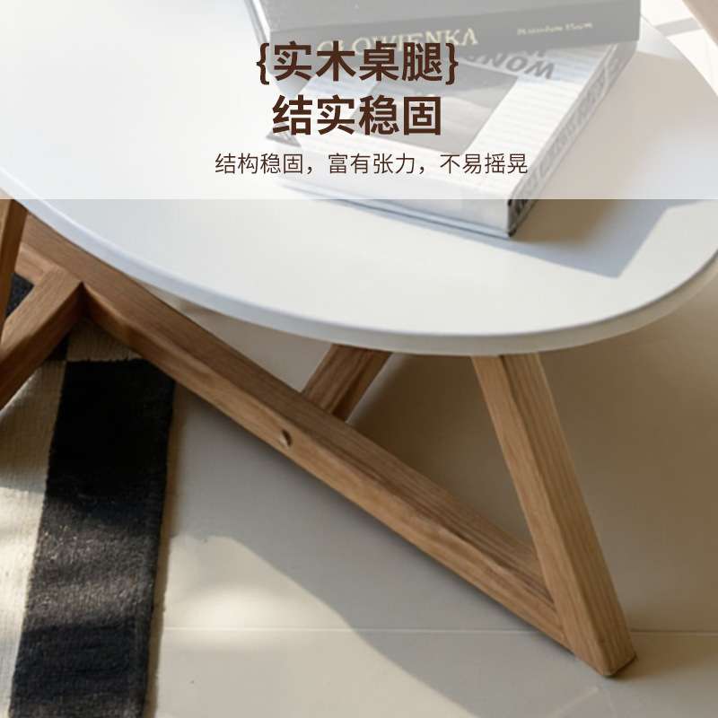 跨境实木椭圆形咖啡桌小空间纪现代客厅茶几宿舍饭桌约榻榻米小桌