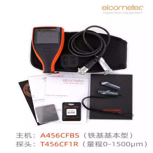 原装易高Elcometer456涂层测厚仪A456CFBS+T456CF1S易高456膜厚仪