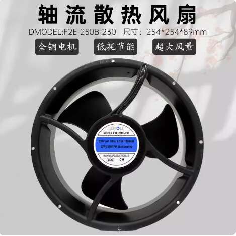 风机滚珠轴承KA2208HA2-2 轴流风机22080机柜散热风扇25489风扇