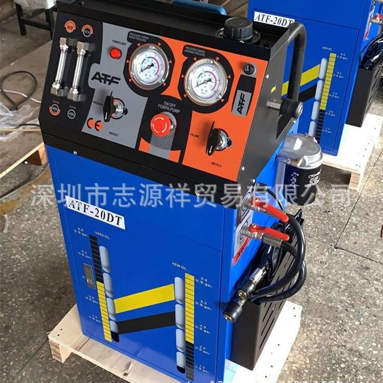 自动变速箱换油机循环清洗机波箱油更换机电动变速箱油更换油机