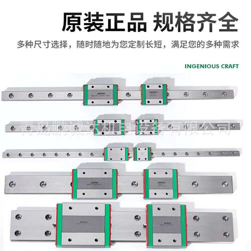 HIWIN上银MG微型线性滑轨MGN12C2R145Z0HM不锈钢H级高精度导轨