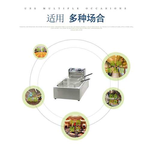 不锈钢12升单缸双筛油炸锅 加厚 电炸炉炸薯条不锈钢台式油炸机