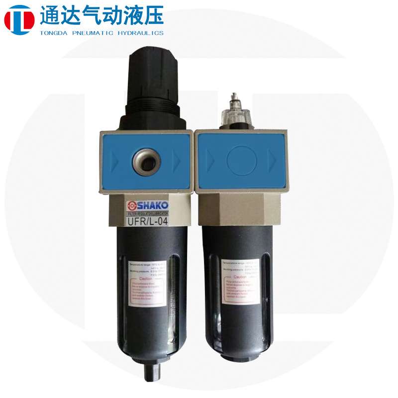 新恭气源处理器SHAKO油水分离器二联件UFR/L-03空气过滤器UFR-03