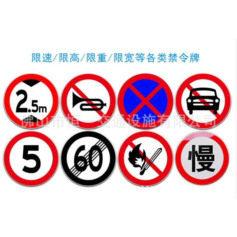 交通标志牌公路圆形三角形方形反光高速安全出口铝板安全警示牌
