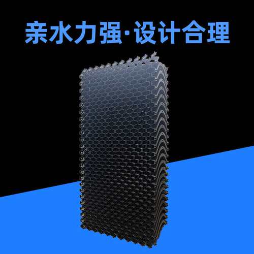 湿式除尘器填料抛光除尘一体机水帘方形可清洗PPPVC材质填充可洗