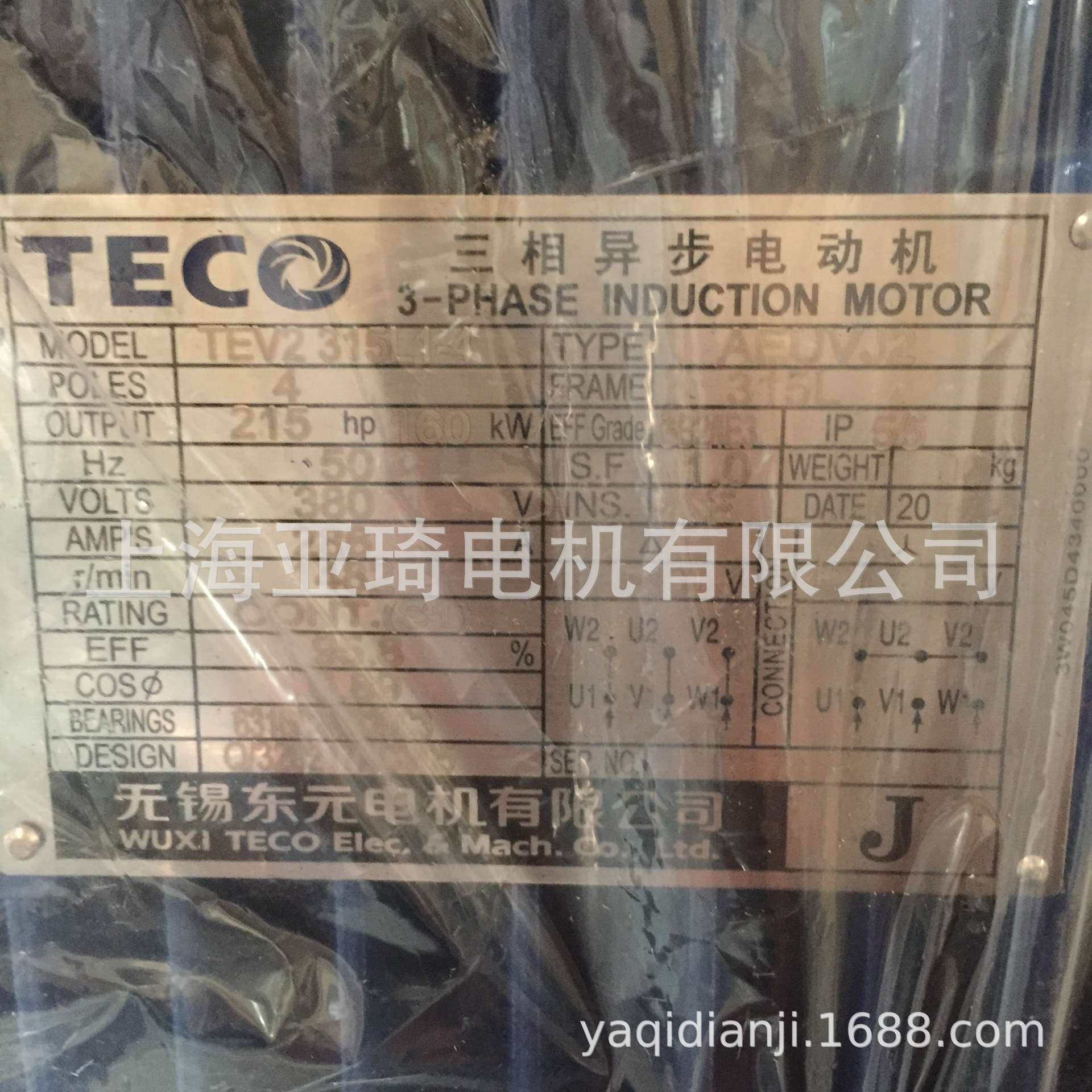 AEEVVS0.55KW0.75HP4极无锡东元电机TECO电机V系列标准顶出线