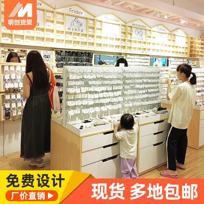 饰品展示柜精品店耳饰中岛展示架首饰挂件展示台陈列架饰品店货架
