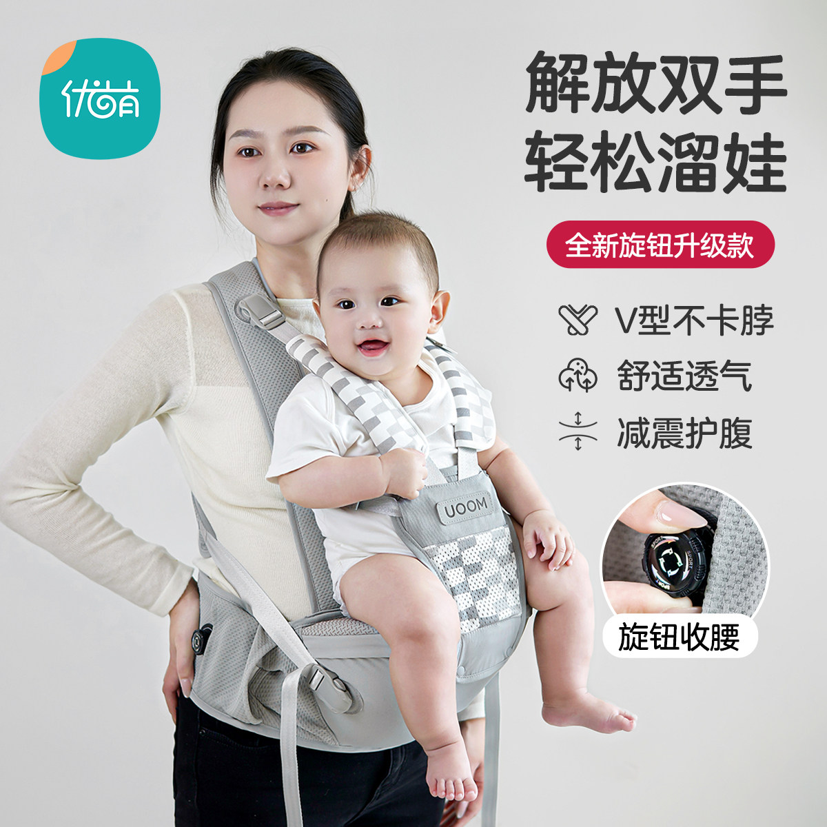 腰凳婴儿背带二合一宝宝前抱式轻便四季款多功能坐凳外出抱娃神器