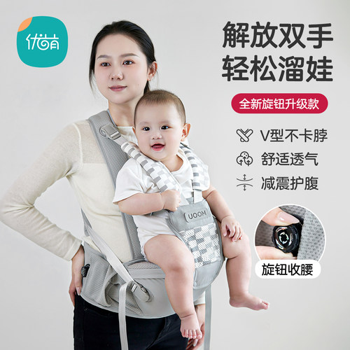 婴儿背带腰凳二合一轻便多功能