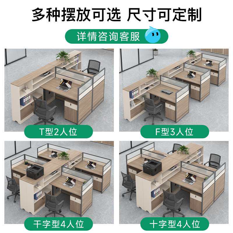 职员办公桌椅组合简约三人位办公桌子办公室财务室屏风员工办公桌