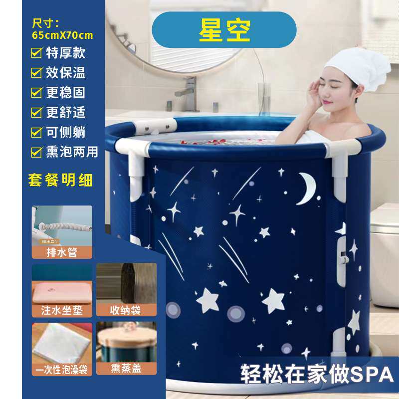 可折叠泡澡桶圆形泡澡桶家用成人浴桶加厚老人浴缸洗澡神器免安装
