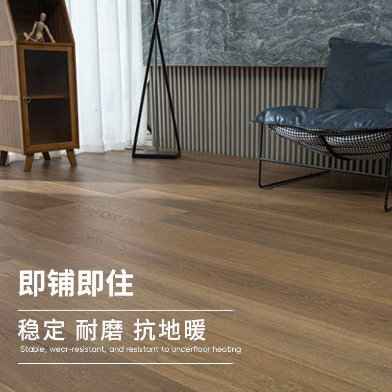 全桦橡木多层实木地板厂家直销 卧室内家用原木风地暖锁扣大板ENF