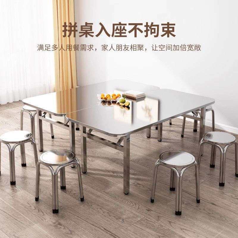 特厚不锈钢折叠桌子地摊户外简易家用吃饭桌椅长方桌餐桌折叠桌子