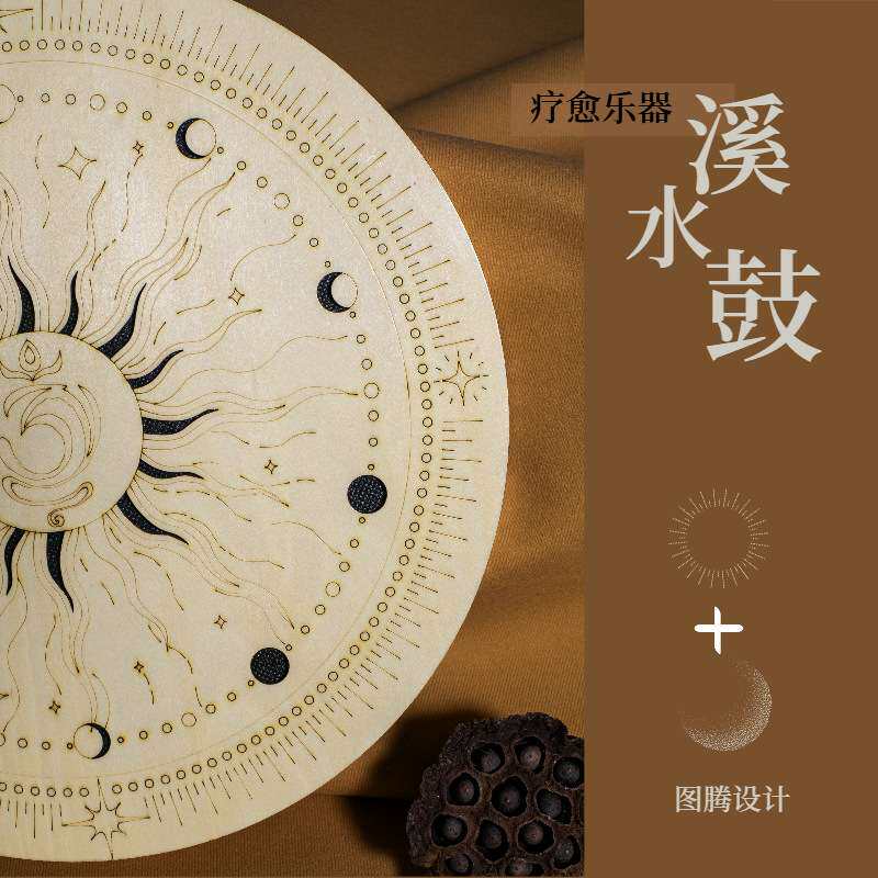 OM-link溪水鼓自然溪水美妙旋律音乐会伴奏声音疗愈小众拟声乐器
