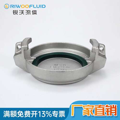 DIN28450德式TW槽罐车用快速接头 不锈钢MB防尘盖堵头固格接头
