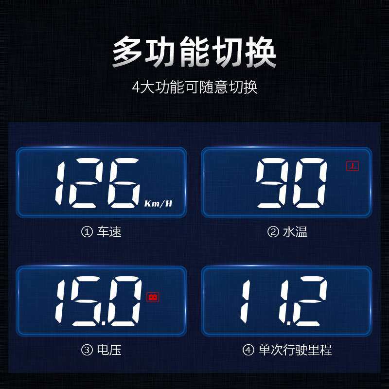 唯颖M3抬头显示器hud汽车通用型改装便携式obd高清车载显示屏厂家