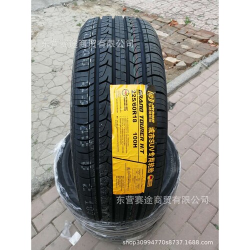 乐路驰轮胎205 215 225 235 245 265 275 285/5560 6570R15 16 17