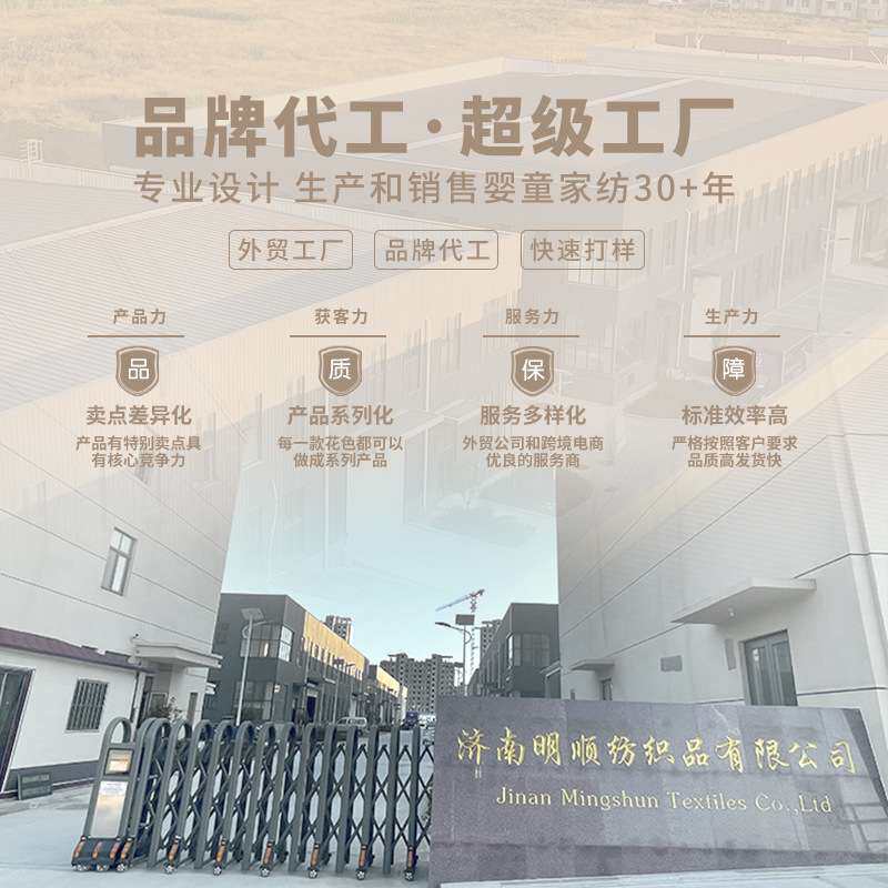 跨境现货一套起批婴儿床品套件防撞婴儿床围出口支持外贸跨境
