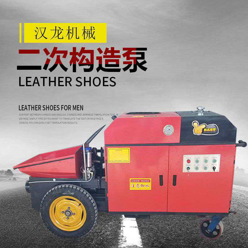 新型二次构造柱泵小型混凝土输送泵卧式二次构造上料机厂家供应