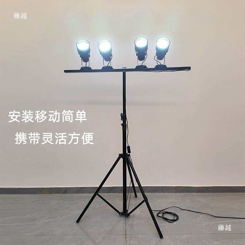落地面光射灯拍照摄影补光舞蹈教室展会支架移动演出立式婚庆