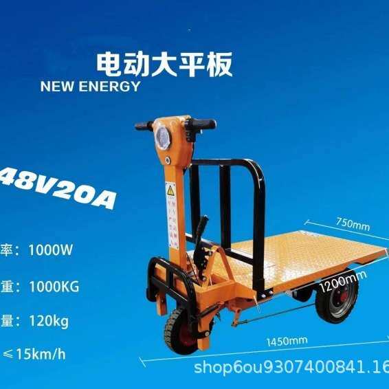 电动小推车工地灰斗车电动手推车装卸料灰斗车农用拉粪厂家直销