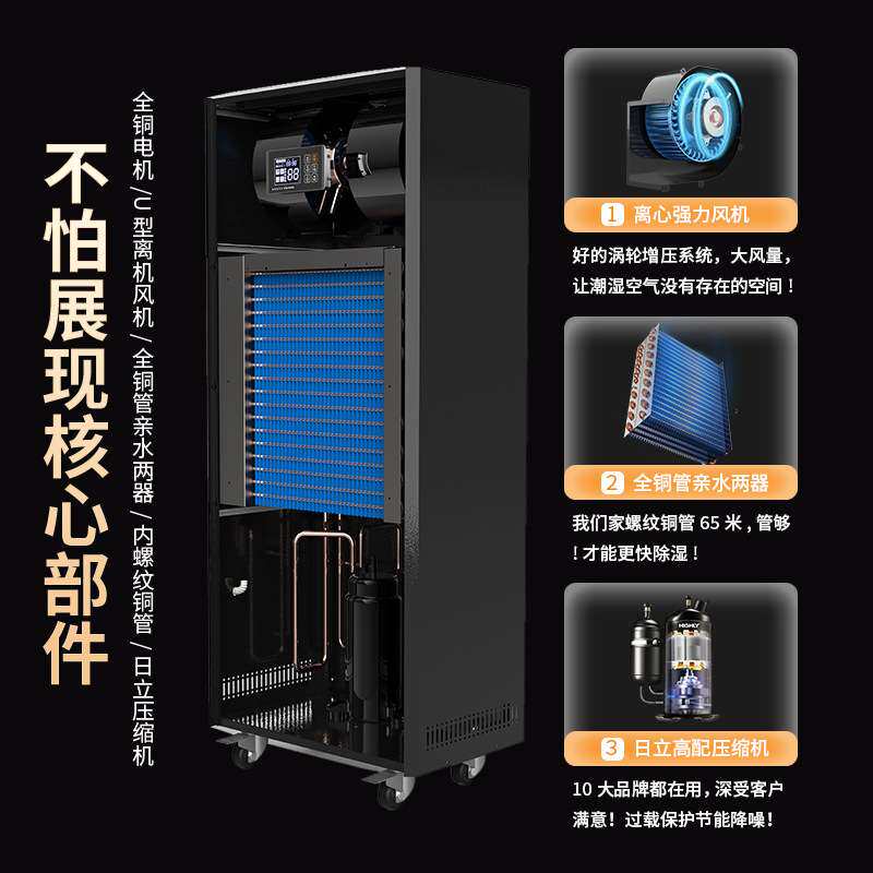 现货冷库除湿机地下车库除湿机建筑行业工程验收除湿机厂家 价
