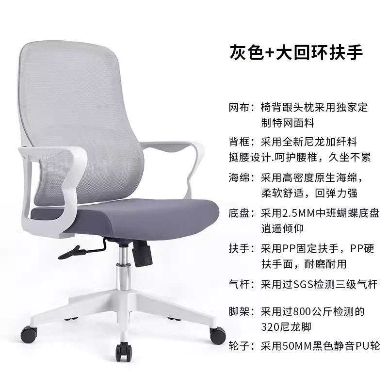 可护腰椅办公椅电脑椅家用升降转椅学生学习专用椅舒适久坐可升降