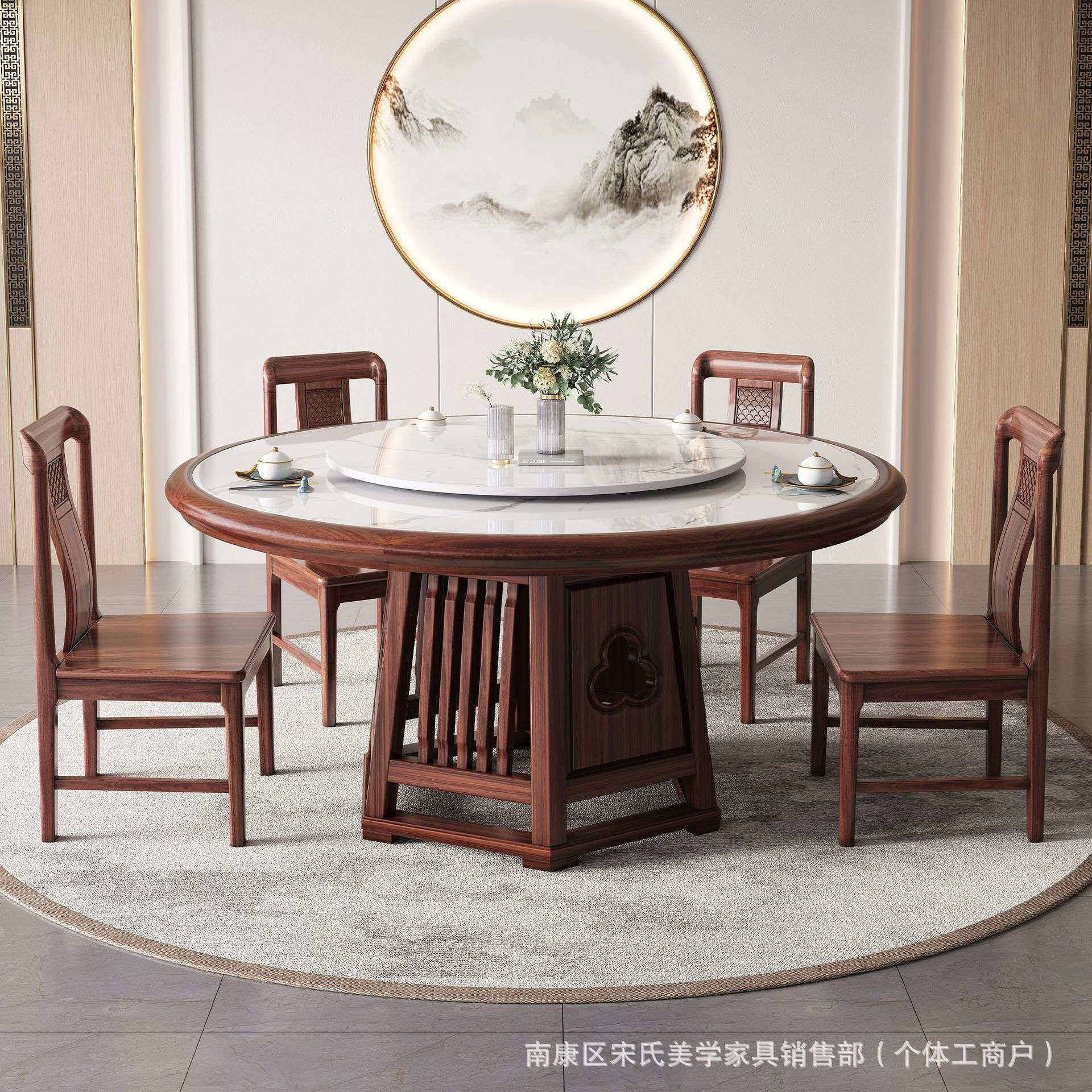 新中式乌金木实木餐桌家用餐厅圆桌椅组合带转盘轻奢实木岩板餐桌